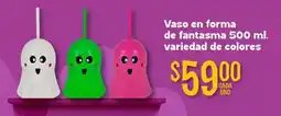 Soriana Mercado Vaso en forma de fantasma variedad de colores oferta