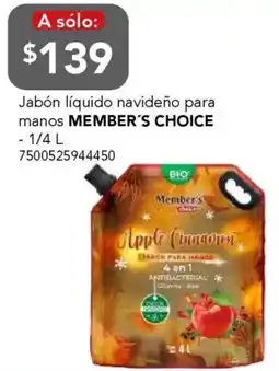 City Club Member's choice jabón líquido navideño para manos oferta