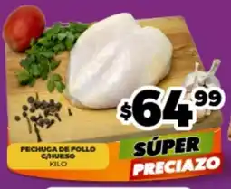 Merco Pechuca de pollo c/hueso oferta