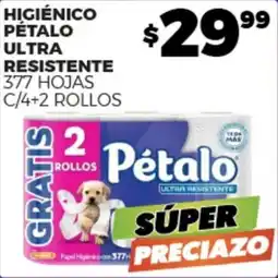 Merco Pétalo higiénico ultra resistente oferta