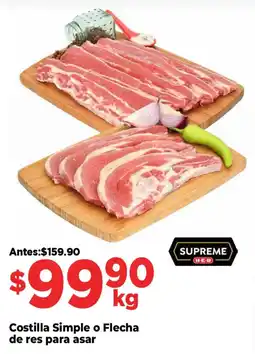 HEB Costilla huesitos I para asar de cerdo oferta