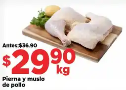 HEB Pierna y muslo de pollo oferta