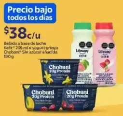Walmart Kefir bebida o Chobani yogurt griego oferta