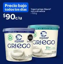Walmart Alpura yogurt griego oferta