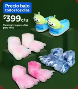 Walmart Variedad de pantuflas para niño oferta
