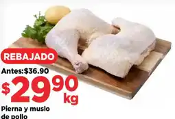 HEB Pierna y muslo de pollo oferta