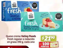Soriana Híper Valley Foods queso crema oferta
