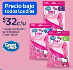 Walmart Great Value guantes afelpados para limpieza oferta
