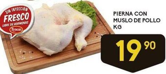 S-Mart Pierna con Muslo de Pollo oferta