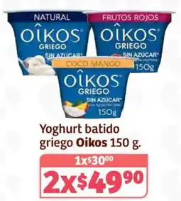 Soriana Híper Oikos yoghurt batido griego oferta