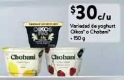 Walmart Express Oikos o Chobani yoghurt oferta