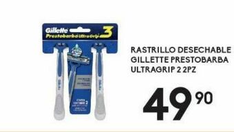 Alsuper Rastrillos desechables gillette oferta