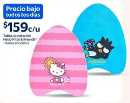 Walmart Hello Kitty & Friends tabla de natación oferta