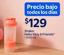 Walmart Hello Kitty & Friends shaker oferta