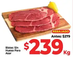 HEB Bistec sin hueso para asar oferta
