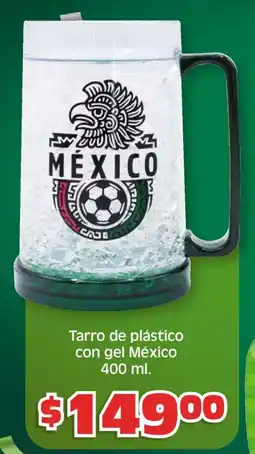 Soriana Híper México tarro de plástico con gel oferta