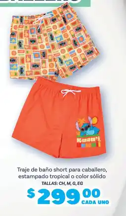 Soriana Híper Traje de baño short para caballero, estampado tropical o color sólido oferta