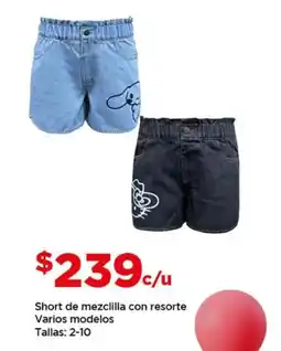 Bodega Aurrerá Short de mezclilla con resorte oferta