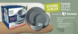 Soriana Híper Home style design vajilla cerámica oferta