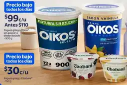 Walmart Oikos yogurt griego sin azúcar o deslactosado oferta