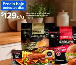 Walmart Bachoco hamburguesa de sirloin o arrachera oferta
