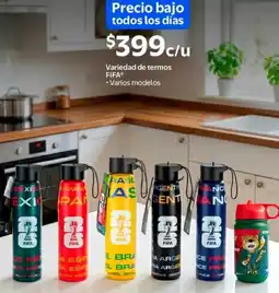 Walmart Variedad de termos fifa oferta