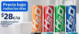 Walmart H20 power bebida energética oferta