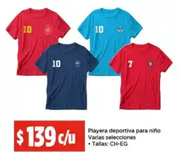 Bodega Aurrerá Playera deportiva para niño varias selecciones oferta