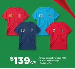 Bodega Aurrerá Jersey deportivo para niño Varias selecciones oferta