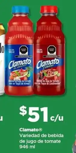 Bodega Aurrerá Clamato variedad de bebida de jugo de tomate oferta