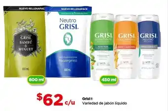Grisi variedad de jabón líquido