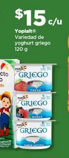 Bodega Aurrerá Yoplait variedad de yoghurt griego oferta