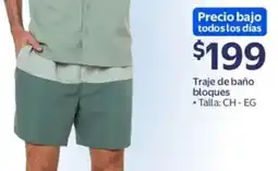 Walmart Traje de baño bloques oferta