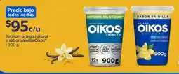 Walmart Oikos yoghurt griego natural o sabor vainilla oferta