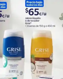 Walmart Grisi jabón líquido o de tocador oferta