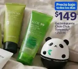 Walmart Tonymoly gel hidratante chok chok oferta