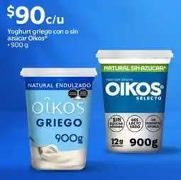 Walmart Oikos yoghurt griego con o sin azúcar oferta