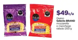 Chedraui Selecto brand queso mozzarella o manchego rallado oferta