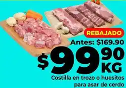 HEB Costilla en trozo o huesitos para asar de cerdo oferta
