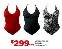 Bodega Aurrerá Variedad de traje de baño oferta