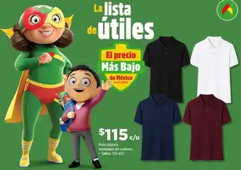 La lista de útiles - playera tipo polo (varios colores)