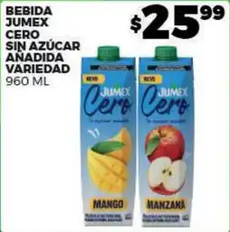 Merco Jumex - bebida jumex cero sin azúcar añadida variedad oferta