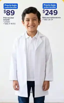 Walmart Polo escolar infantil oferta