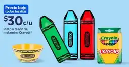 Walmart Crayola plato o tazón de melamina oferta