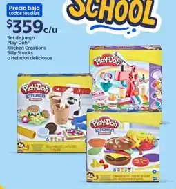 Walmart Play-doh set de juego kitchen creations silly snacks o helados deliciosos oferta