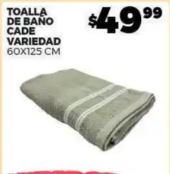 Merco Toalla de baño oferta