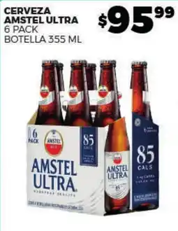 Merco Amstel Ultra oferta