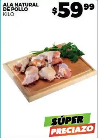 Merco Ala natural de pollo oferta