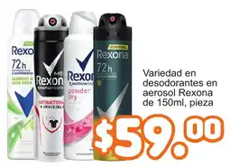 Merza Rexona variedad en desodorantes en aerosol oferta