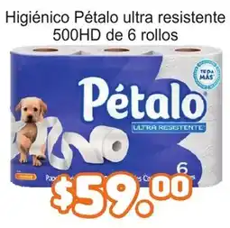 Merza Pétalo Higiénico Pétalo ultra resistente oferta
